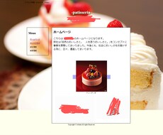 HTMLコードの代行します イメージ1