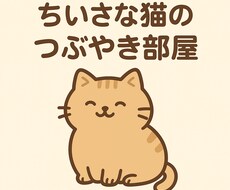 夜の静かな時間でお話をします イメージ1