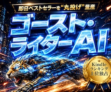 kindle初心者向けベストセラーの取り方教えます イメージ1