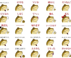 LINEスタンプ作ります。ます イメージ1