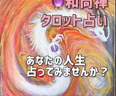 転職・起業・就職をいつ始めたらいいか等が占えます イメージ1