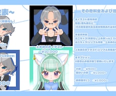 配信などに使えるイラスト描きます イメージ1