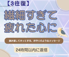 まとまらない心の闇、じっくりお聴きします イメージ1