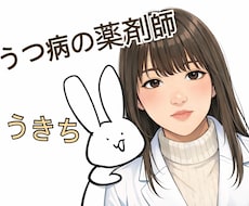 死にたい…辛い…苦しい心に寄り添います