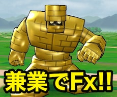 兼業の方必見！全て指値で完結のFX手法教えます リスクリワード１対2でリスクを限定して取引！
