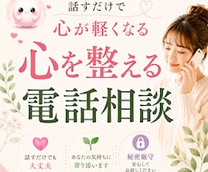 ネガティブ思考から抜け出したいあなたに寄り添います イメージ1