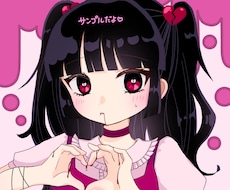 可愛いイラストを安く早く作成します イメージ1