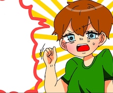 一コマ漫画イラスト描きます イメージ1