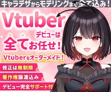 先着2名様限定！1万円分プレゼントいたします イメージ1