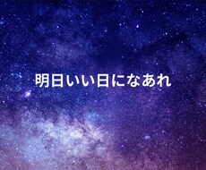 嫌な思いがループする...お話し聞きます イメージ1