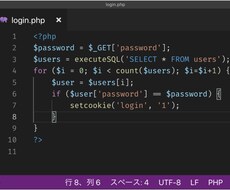 大手ITエンジニアが一緒にPHPロジック考えます イメージ1