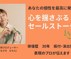 個性や強みを活かす生き方のヒントをお伝えします イメージ1