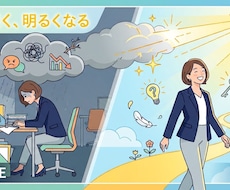 対人トラブル解決します イメージ1