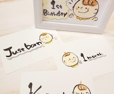 オリジナルマンスリーカードお作りします イメージ1