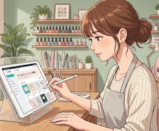 紙の手書きは、もう卒業ネイルカスタマーカードます 忙しい施術の合間にサッと書いて、パッと出せる！