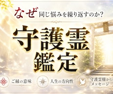 なぜ今この試練が起きているのか読み解きます 今の悩みに必要な気づきや導きをお伝えします