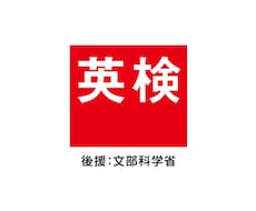 英検のライティング添削をします イメージ1