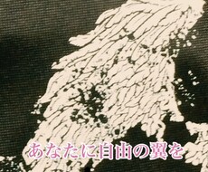 あなたの｢今｣｢未来｣を知りたくありませんか？占いで解決のお手伝いします。 イメージ1