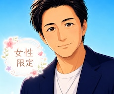 女性限定☆癒しの声でお相手させて頂きます 眠れない人恋しい短な貴重な時間だからこそ大切にさせて頂きます