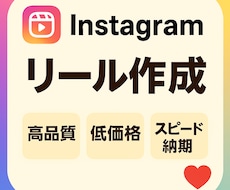 ショート動画を作成します イメージ1