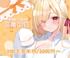 優しく聞き心地のよい声を提供します イメージ1