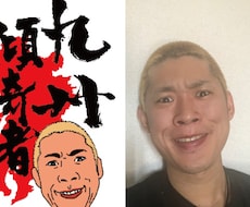 似顔絵アイコン描きます イメージ1