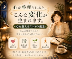 看護師30年タロットで悩みを紐解きます 悩みを紐解く、あなただけの鑑定書をお届けします。