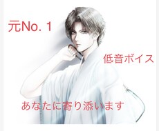 癒しの応援団があなたのお話し聞きます