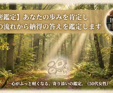 星の知恵で人生を紐解き、進むべき道を鑑定します イメージ1