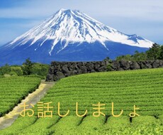 秘密厳守！40代男性がジャンル問わずお話し聞きます イメージ1