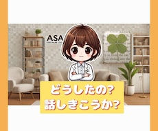 雑談だん♫秘密のモヤモヤ日常モヤモヤききます イメージ1