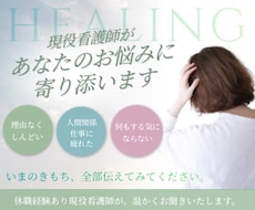 毎日しんどい…から抜け出すお手伝いをします イメージ1