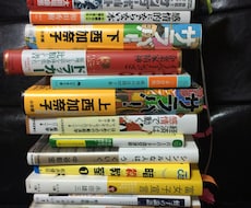 貴方のお話し相手になります イメージ1