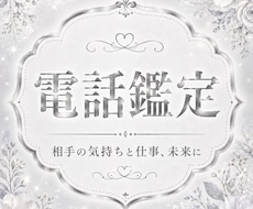 タロット、オラクルであなたの未来を見ます お相手の気持ち、まだ知らなきいお相手の本質など