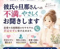 ココナラで1番話しやすい人を心がけてます イメージ1