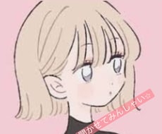 お試し1分大歓迎✨28歳がお話聞きます イメージ1