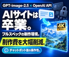 GPT画像生成を初回成功までサポートします コード入力不要｜教材4点付き・サンプル生成まで無料サポート