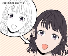 人物のカラーイラスト塗り分けます イメージ1