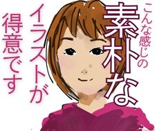 SNS用のアカウントのイラスト似顔絵を、描きます イメージ1