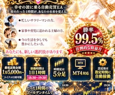 皆様をまじで幸せにします イメージ1