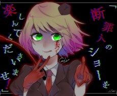 有償依頼承ります イメージ1