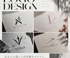 おしゃれで印象に残るオリジナルロゴをデザインします イメージ1