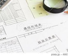 弥生会計/freee/MFの記帳代行致します 現役税理士法人所属社員が格安でお手伝い！