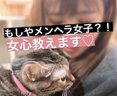 もしやメンヘラ女子？！彼女の気持ち代弁します 元メンヘラの私が意味のわからない彼女の行動や言動を解説します