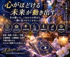 業界最大手電話占い会社に所属した占い師が占います イメージ1