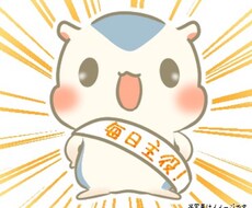 かわいくゆるい癒し満載のイラストアイコンを描きます イメージ1