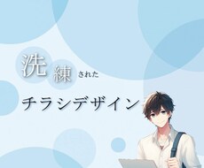あなたの想いをデザインします イメージ1