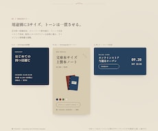 Instagram広告バナー3点セット制作します イメージ1