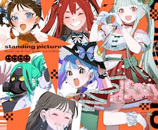 TRPG等に使える立ち絵イラストを制作します TRPG、ゲーム、動画等でご利用頂けます！