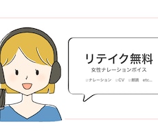 1文字1円！多彩な声を心を込めてお届けします イメージ1